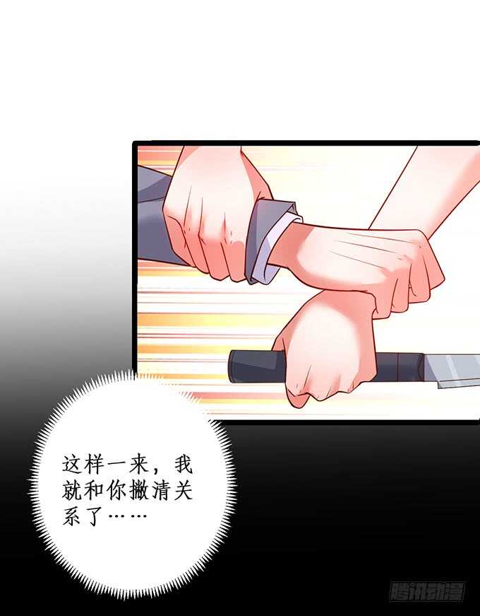 最终，我还是放不下你&hellip;&hellip;(1/2)-第193话