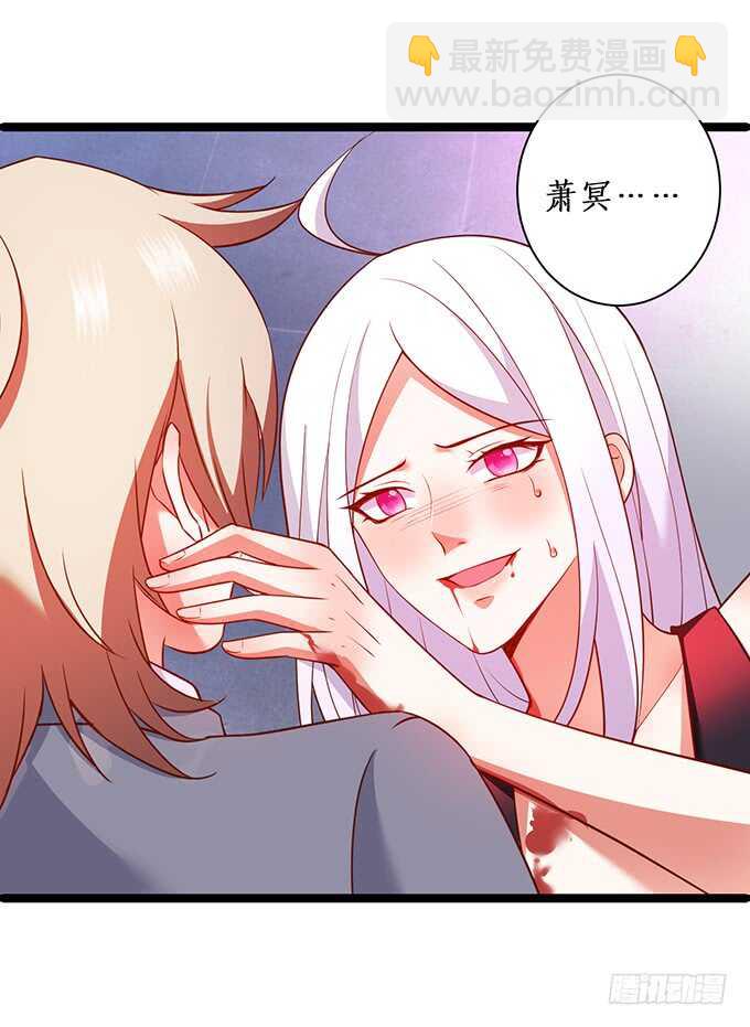 最终，我还是放不下你&hellip;&hellip;(1/2)-第193话