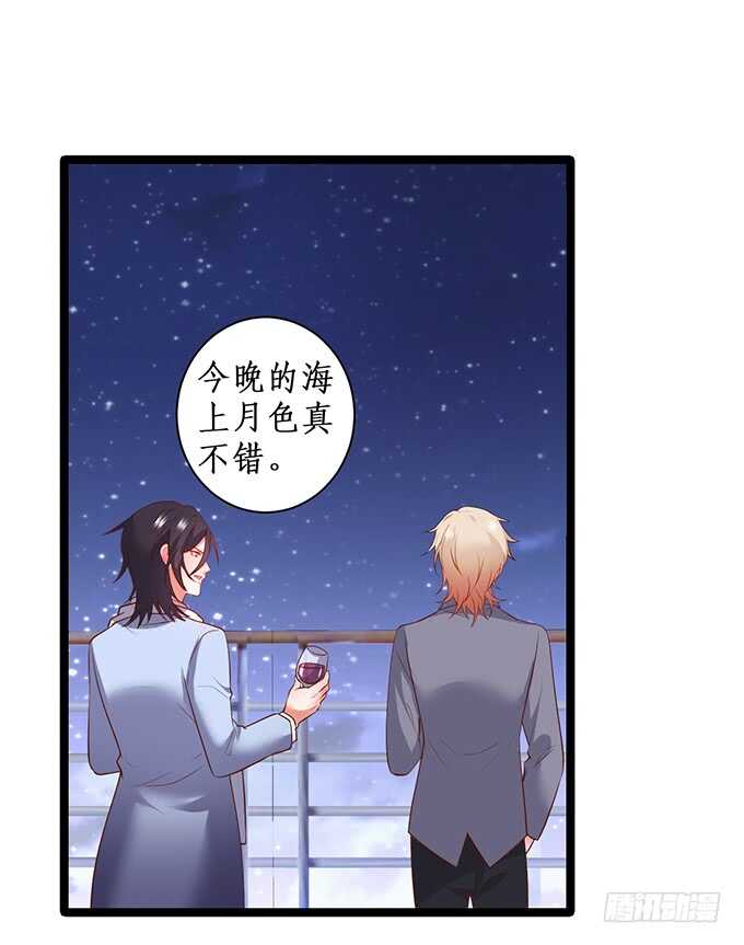 最终，我还是放不下你&hellip;&hellip;(1/2)-第193话