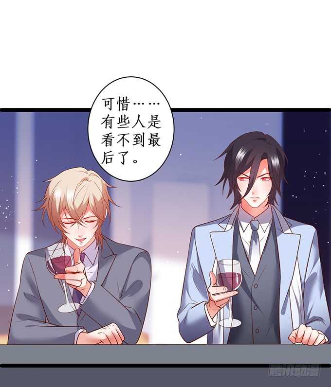 最终，我还是放不下你&hellip;&hellip;(1/2)-第193话