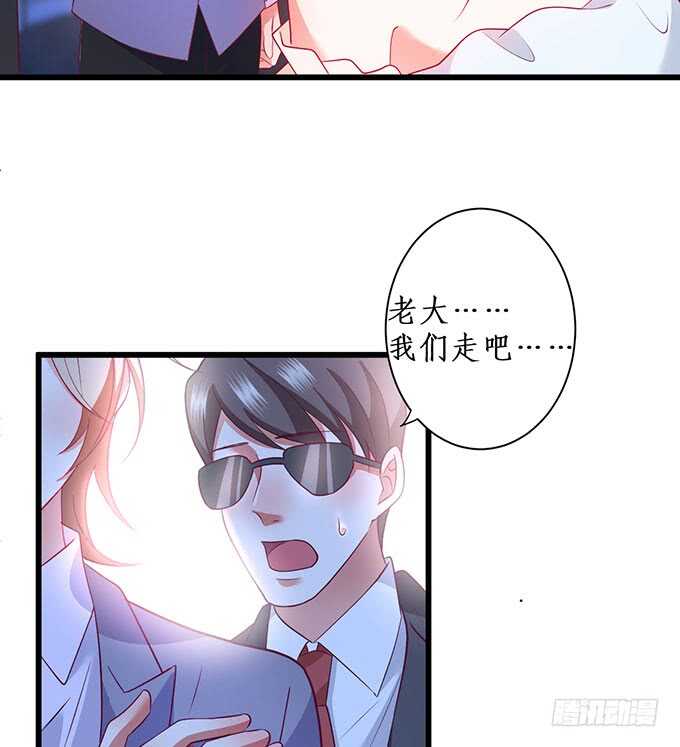 落败(1/2)-第195话