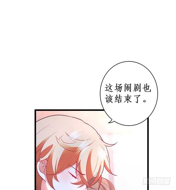落败(1/2)-第195话