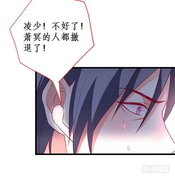 落败(1/2)-第195话