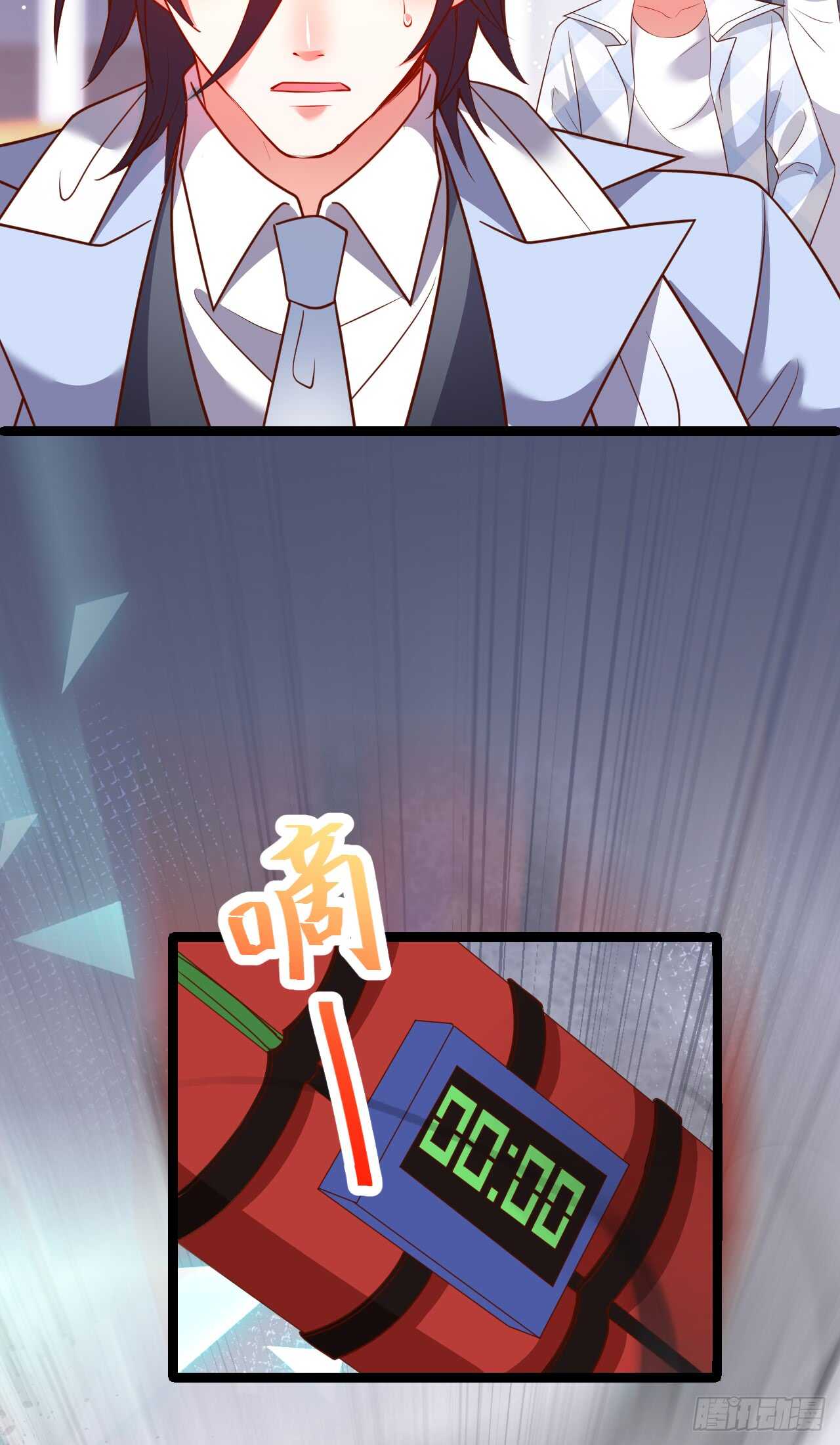 凌夜，好好活下去&hellip;&hellip;-第197话