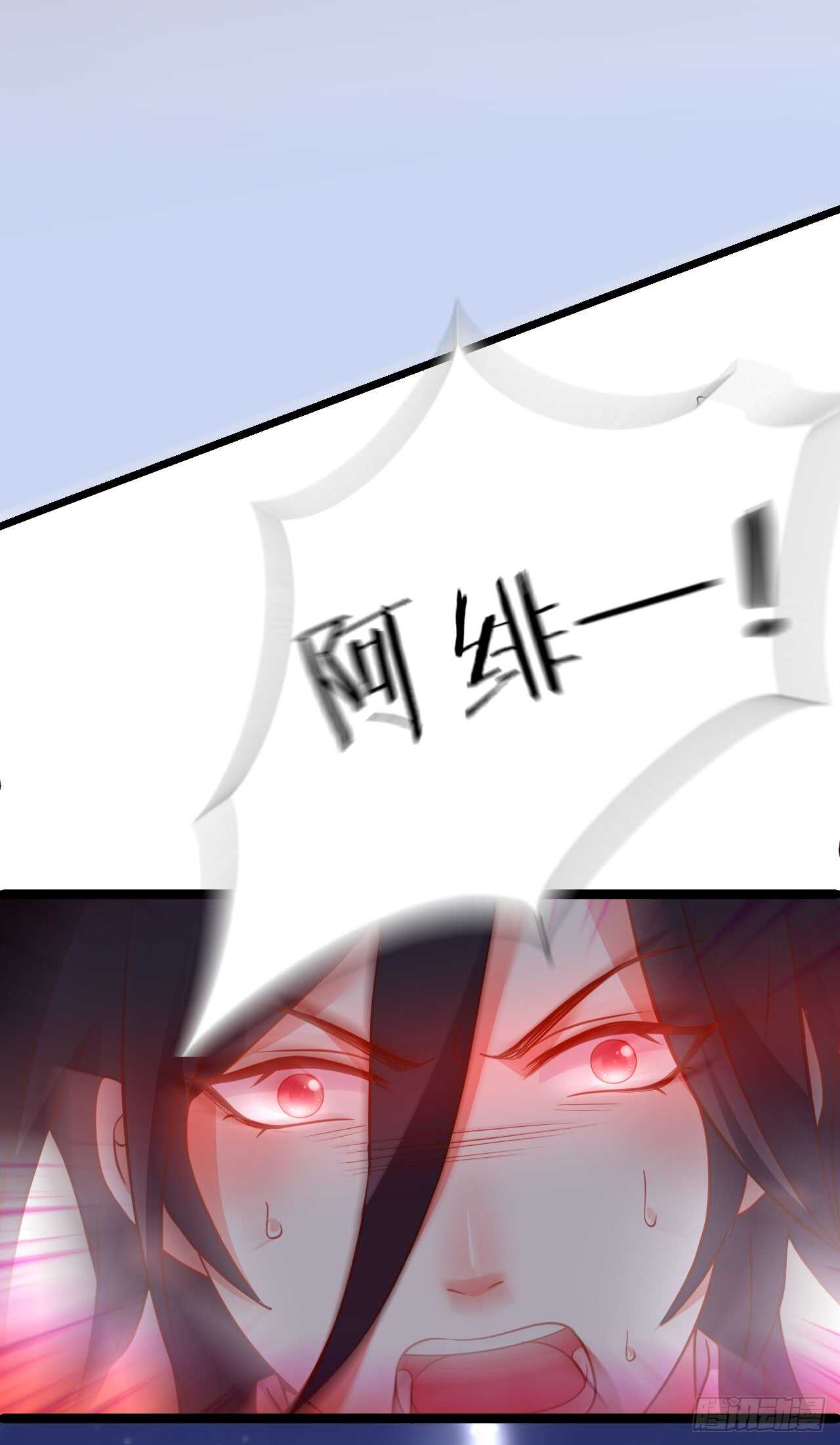 凌夜，好好活下去&hellip;&hellip;-第197话
