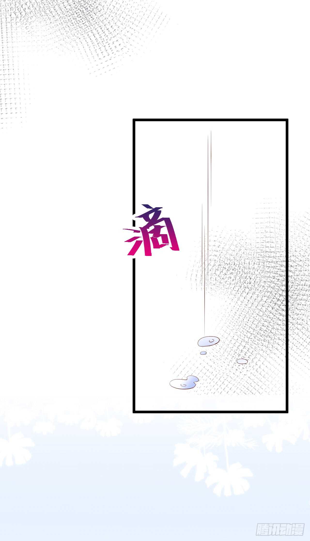 凌夜，好好活下去&hellip;&hellip;-第197话