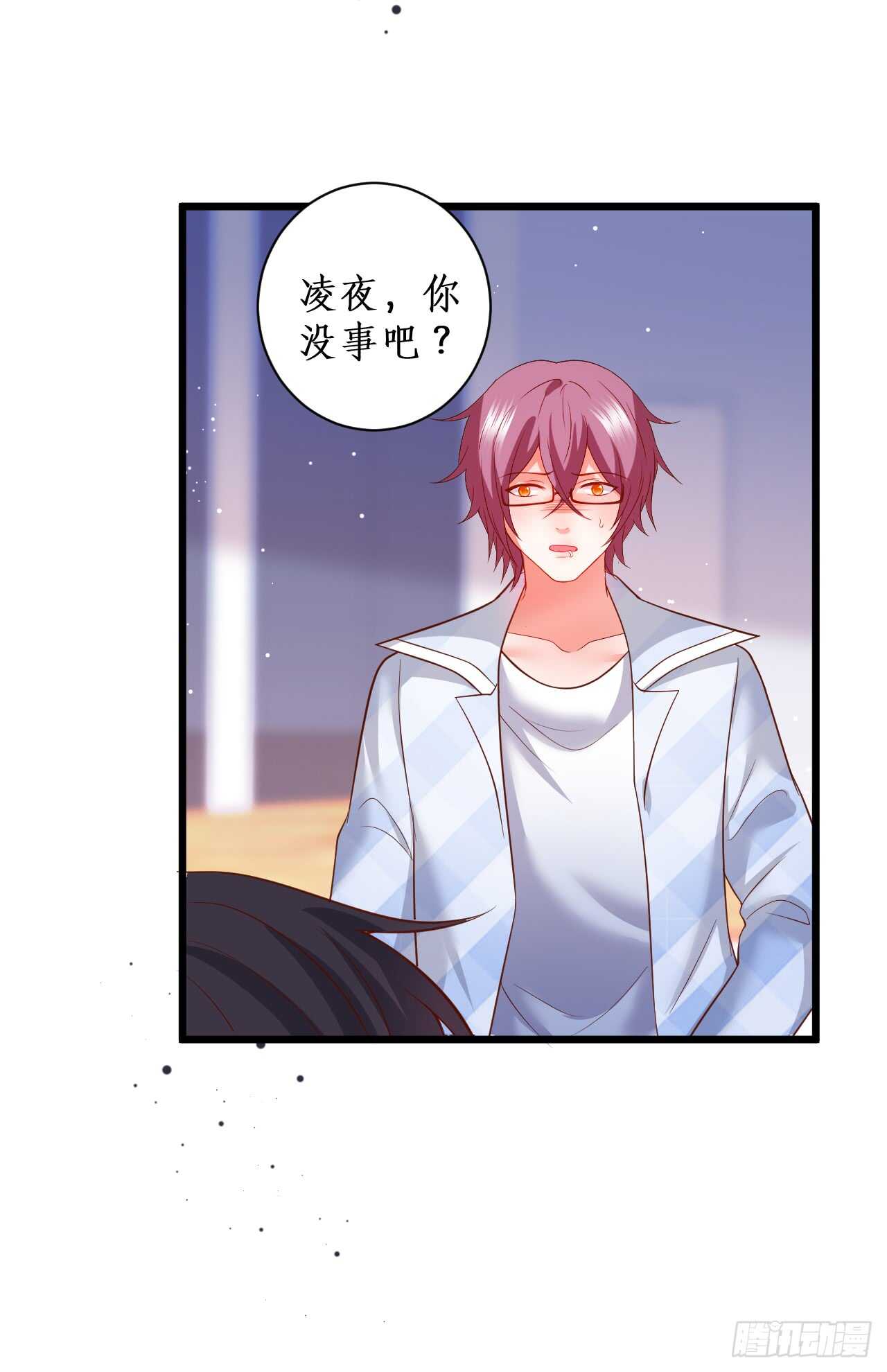 凌夜，好好活下去&hellip;&hellip;-第197话