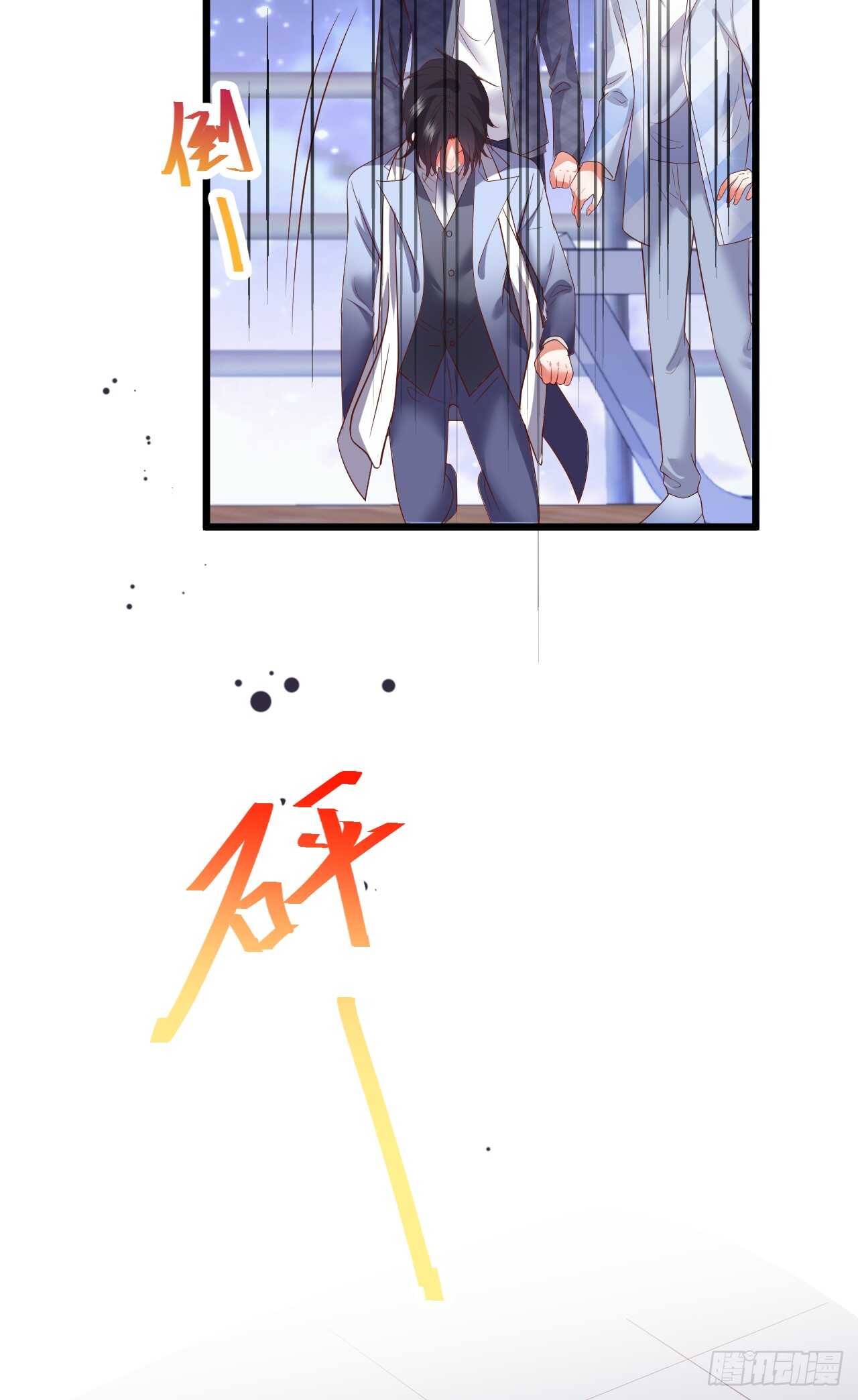 凌夜，好好活下去&hellip;&hellip;-第197话