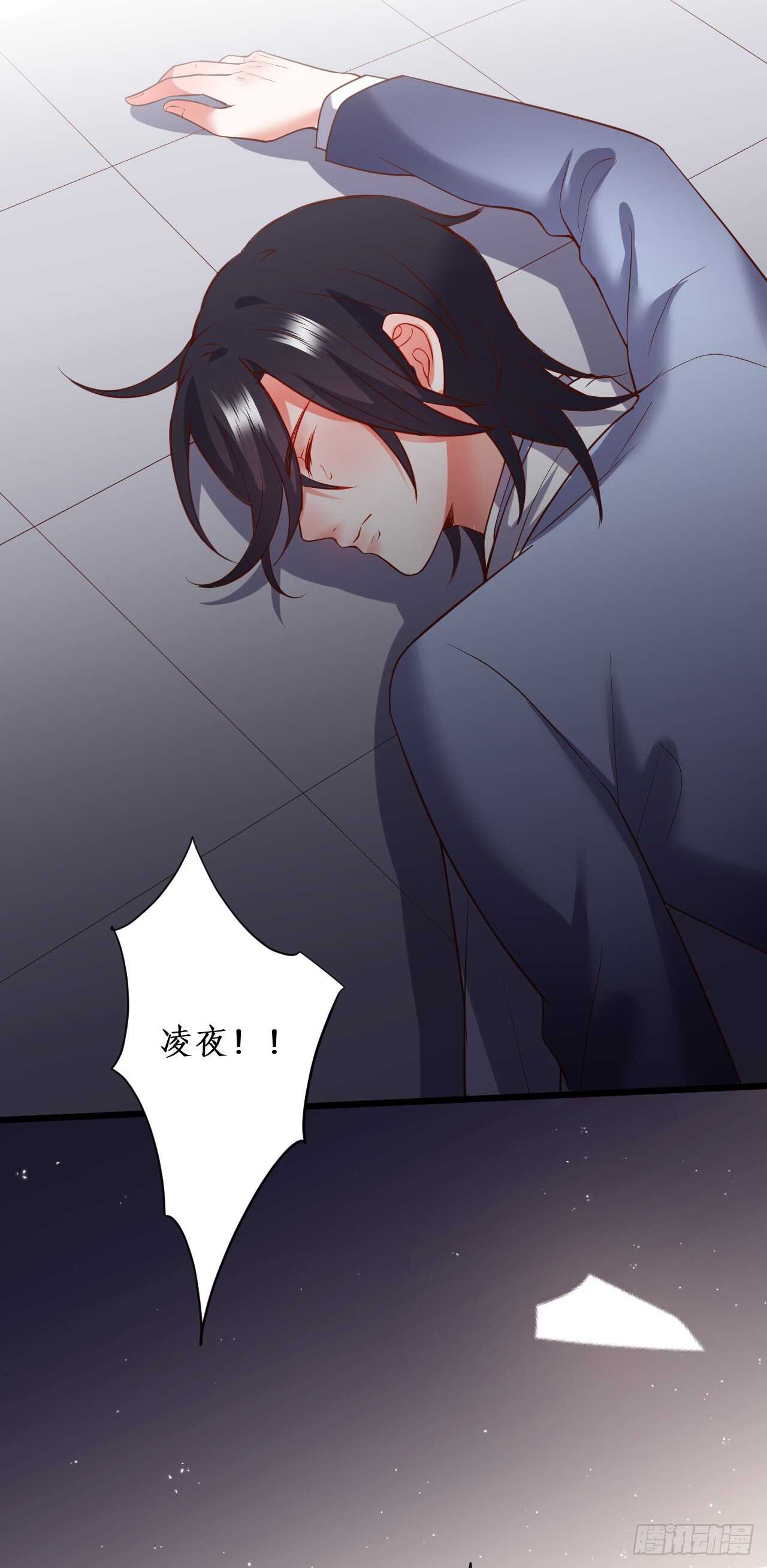 凌夜，好好活下去&hellip;&hellip;-第197话