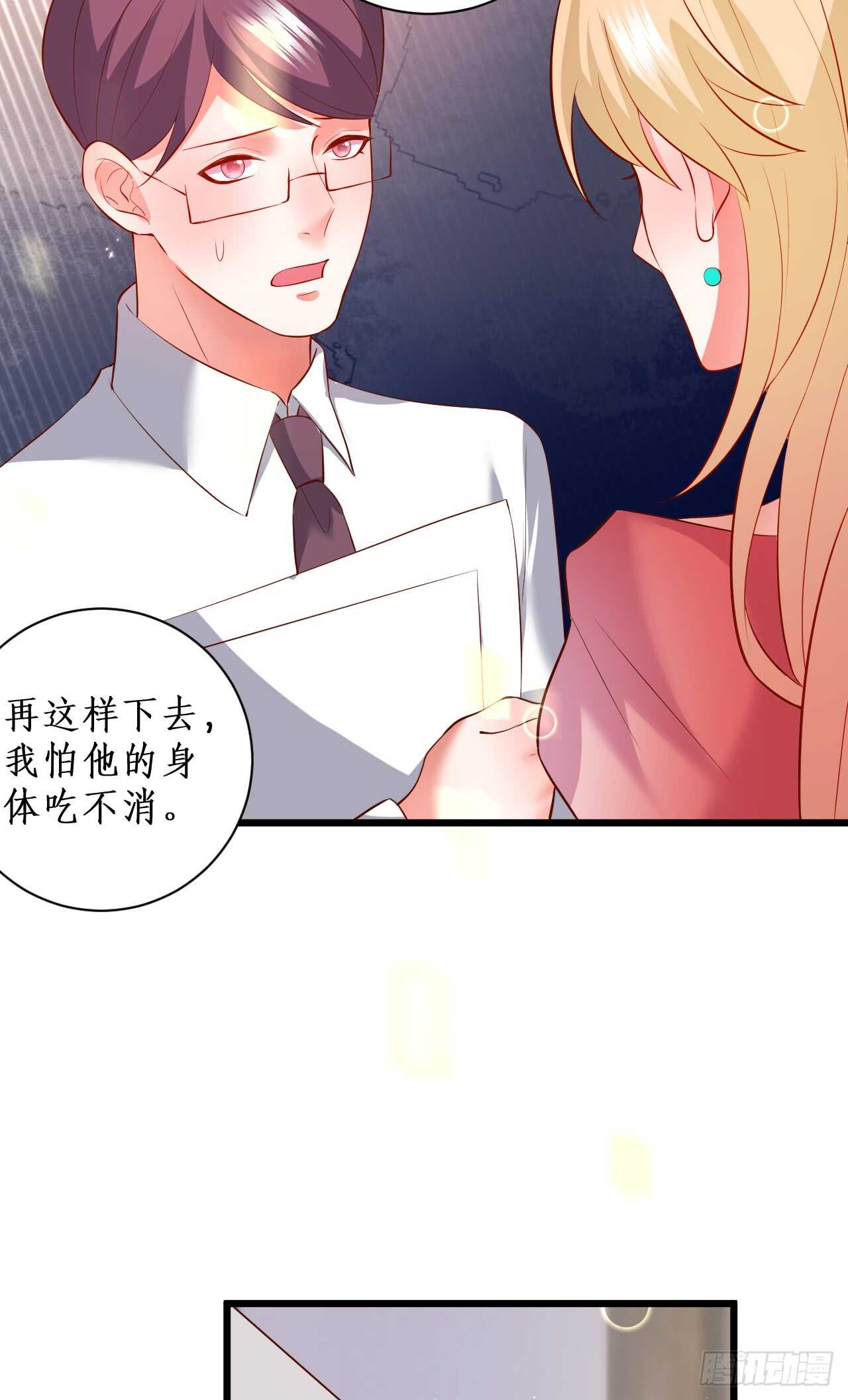 凌夜，好好活下去&hellip;&hellip;-第197话