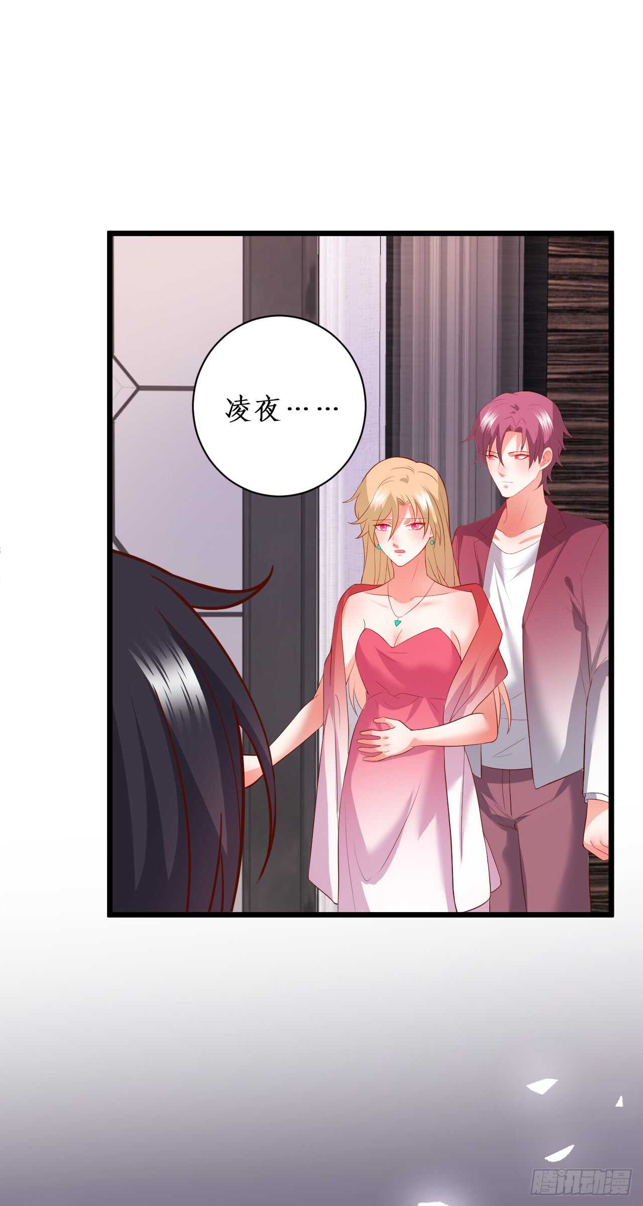 凌夜，好好活下去&hellip;&hellip;-第197话