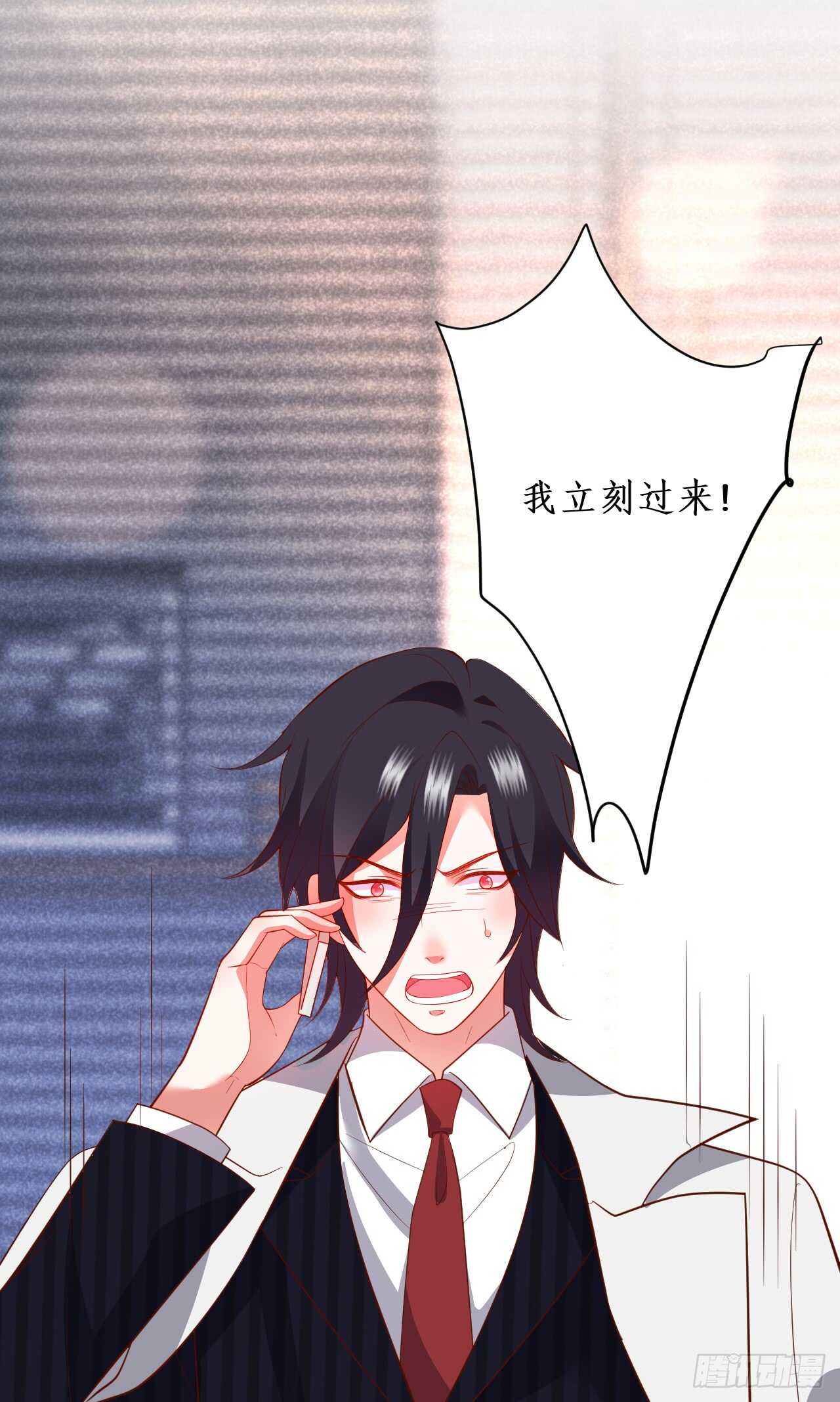 凌夜，好好活下去&hellip;&hellip;-第197话