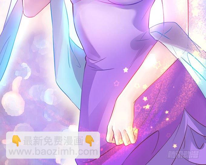 告诉你一个秘密其实我是&hellip;&hellip;(1/2)-第3话