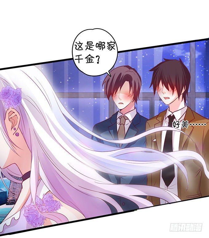 告诉你一个秘密其实我是&hellip;&hellip;(1/2)-第3话