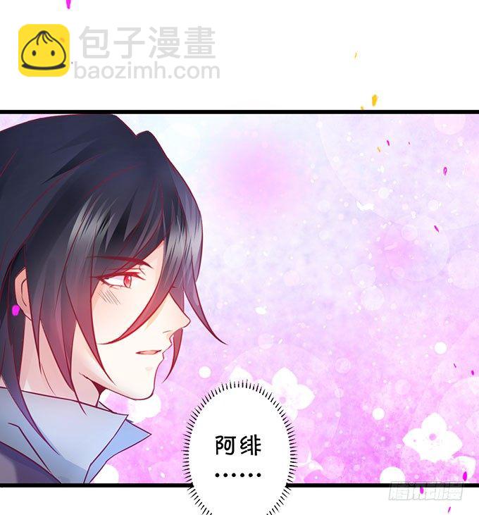 告诉你一个秘密其实我是&hellip;&hellip;(1/2)-第3话