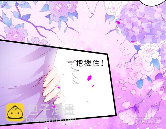 告诉你一个秘密其实我是&hellip;&hellip;(1/2)-第3话