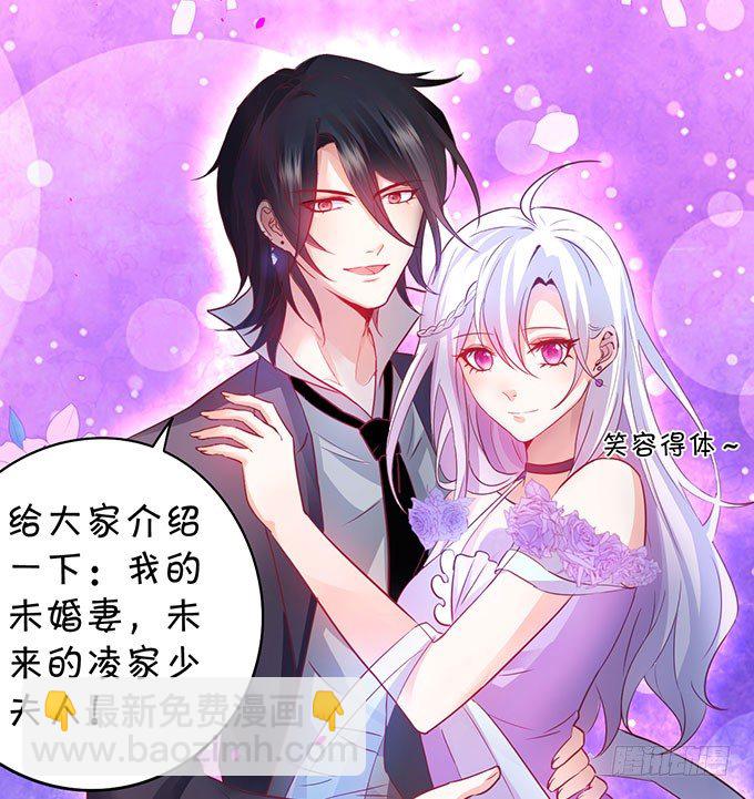 告诉你一个秘密其实我是&hellip;&hellip;(1/2)-第3话