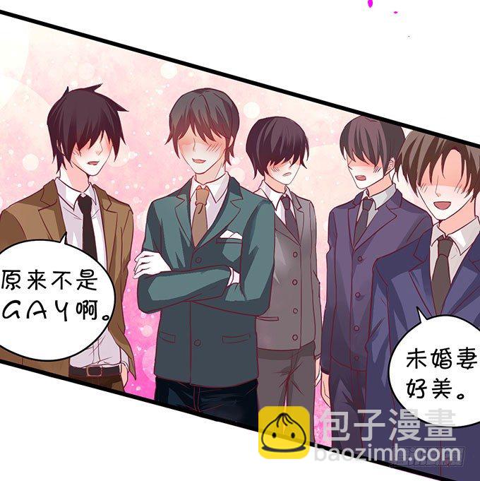 告诉你一个秘密其实我是&hellip;&hellip;(1/2)-第3话