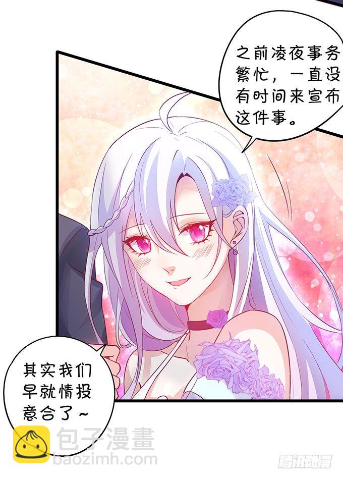 告诉你一个秘密其实我是&hellip;&hellip;(1/2)-第3话