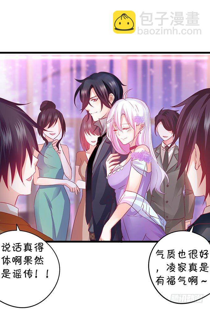 告诉你一个秘密其实我是&hellip;&hellip;(1/2)-第3话
