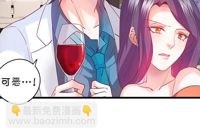 告诉你一个秘密其实我是&hellip;&hellip;(1/2)-第3话