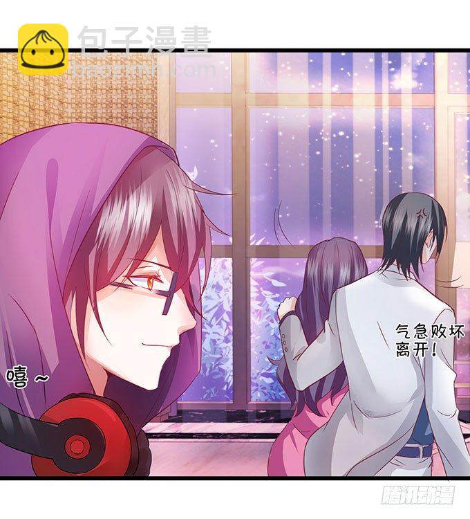 告诉你一个秘密其实我是&hellip;&hellip;(1/2)-第3话