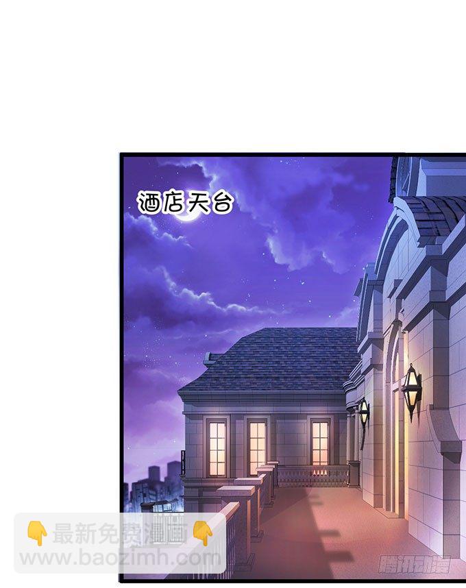告诉你一个秘密其实我是&hellip;&hellip;(1/2)-第3话