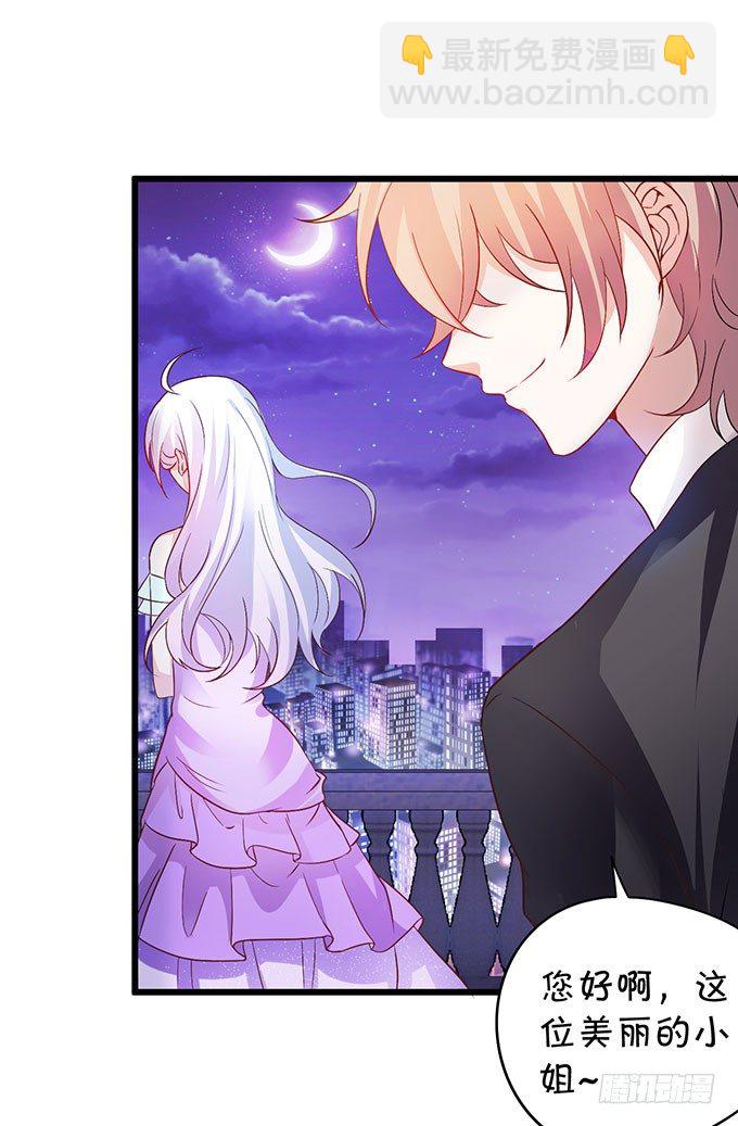告诉你一个秘密其实我是&hellip;&hellip;(1/2)-第3话