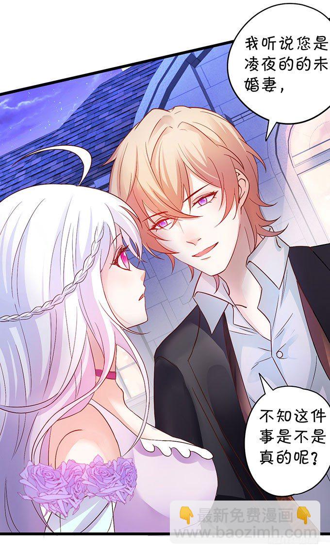 告诉你一个秘密其实我是&hellip;&hellip;(1/2)-第3话
