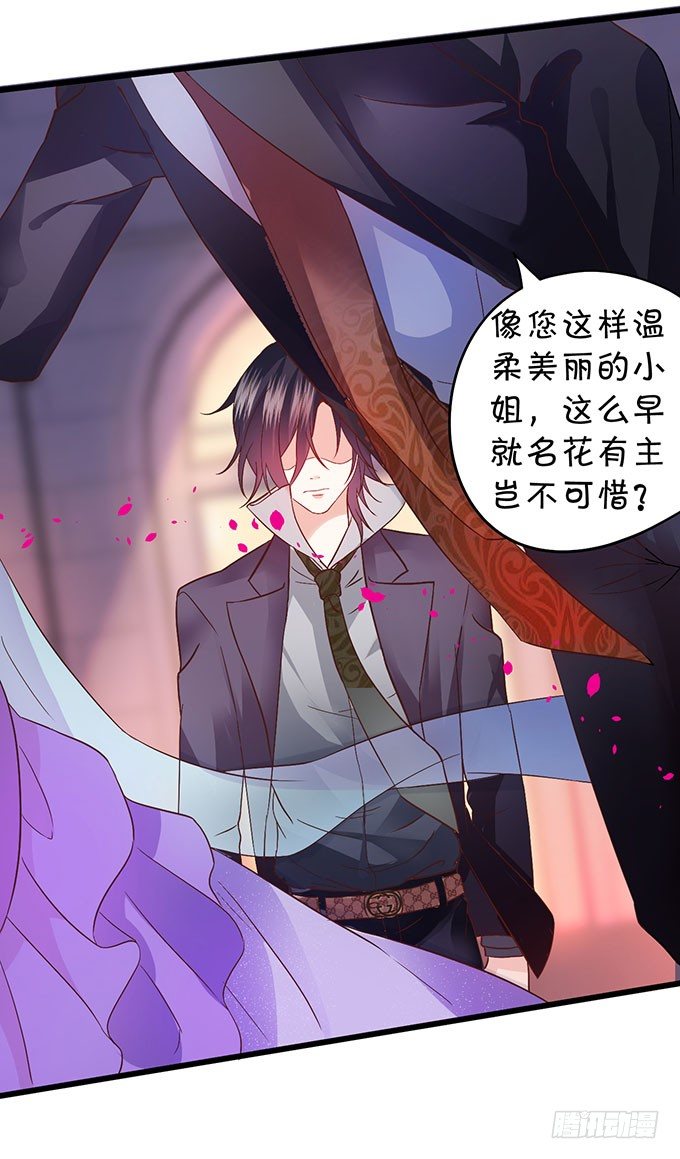 告诉你一个秘密其实我是&hellip;&hellip;(1/2)-第3话