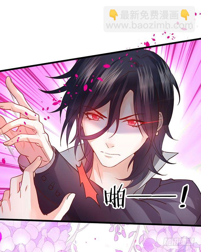 告诉你一个秘密其实我是&hellip;&hellip;(1/2)-第3话