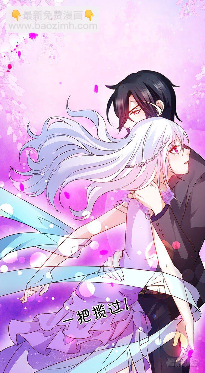 告诉你一个秘密其实我是&hellip;&hellip;(1/2)-第3话