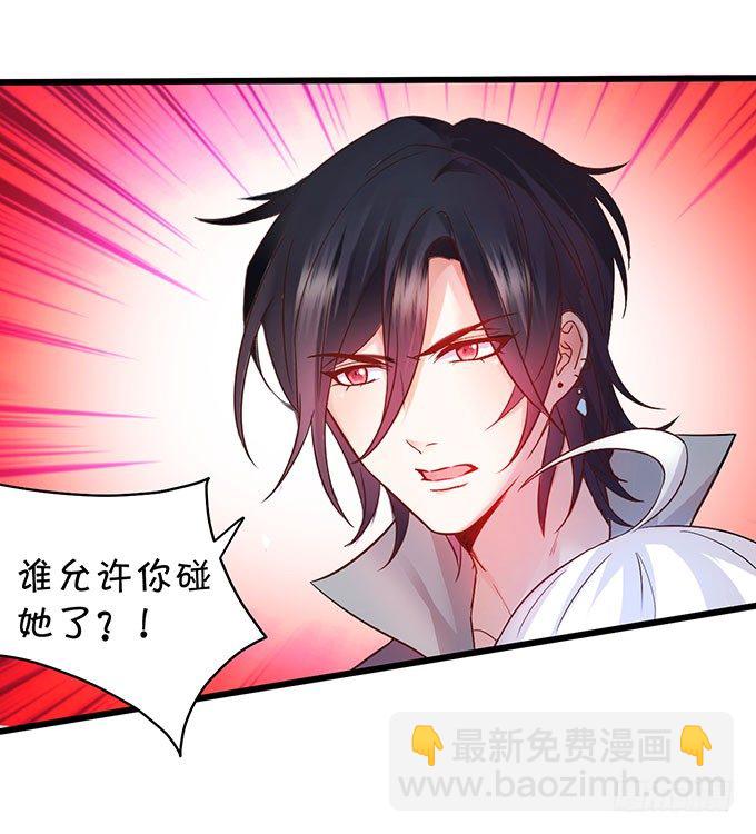 告诉你一个秘密其实我是&hellip;&hellip;(1/2)-第3话