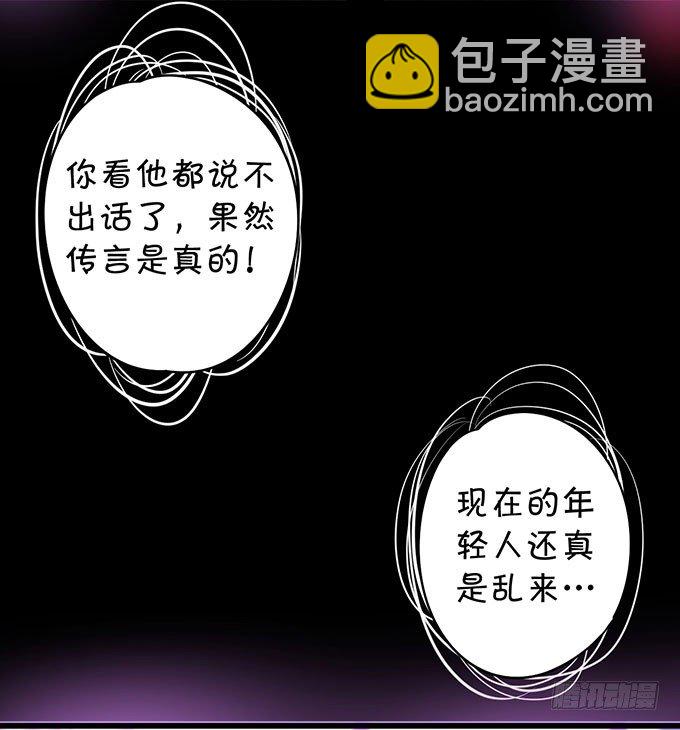 告诉你一个秘密其实我是&hellip;&hellip;(1/2)-第3话