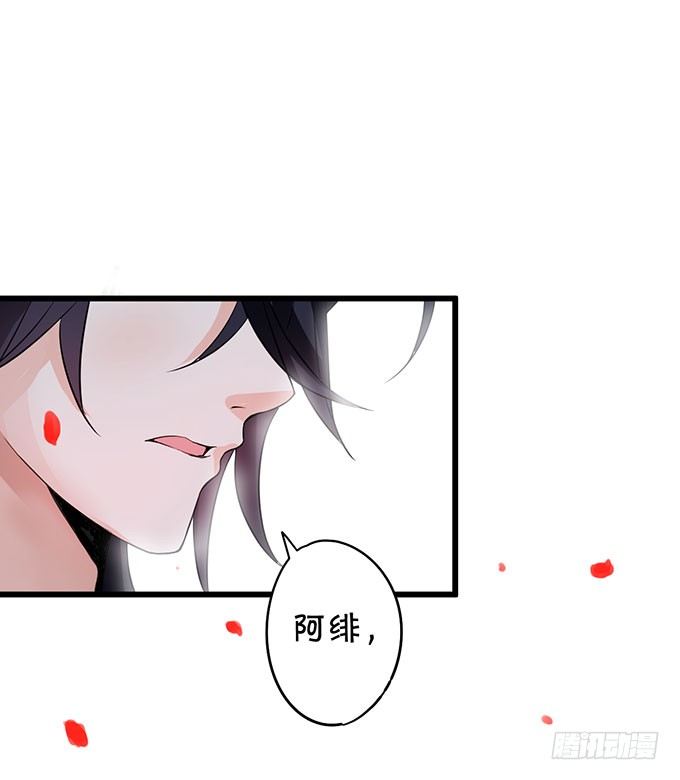 告诉你一个秘密其实我是&hellip;&hellip;(1/2)-第3话