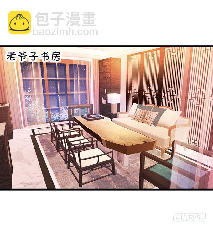 告诉你一个秘密其实我是&hellip;&hellip;(1/2)-第3话