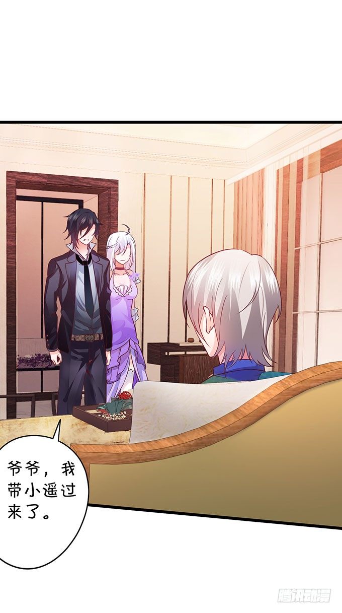 告诉你一个秘密其实我是&hellip;&hellip;(1/2)-第3话