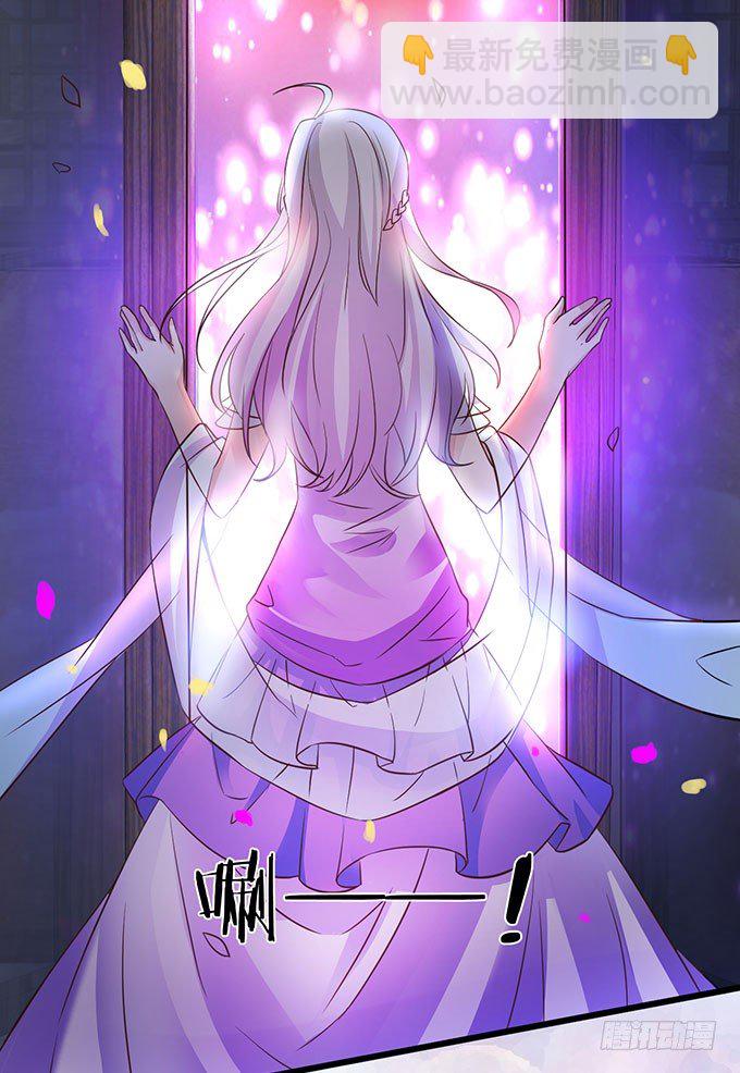 告诉你一个秘密其实我是&hellip;&hellip;(1/2)-第3话