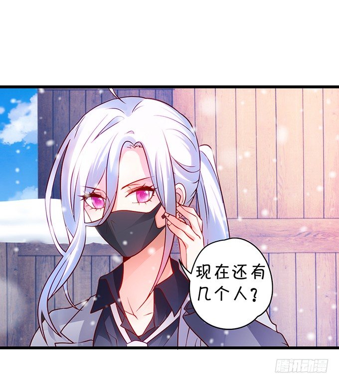 阿绯，抱紧我！(1/2)-第21话