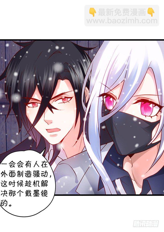 阿绯，抱紧我！(1/2)-第21话