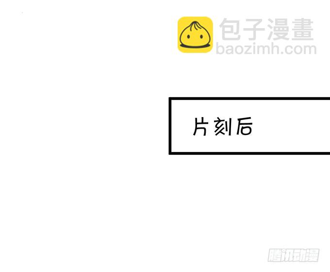 阿绯，抱紧我！(1/2)-第21话