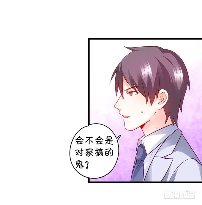 阿绯，抱紧我！(1/2)-第21话