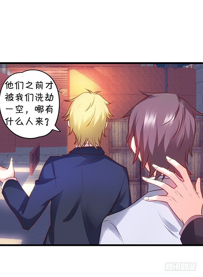 阿绯，抱紧我！(1/2)-第21话