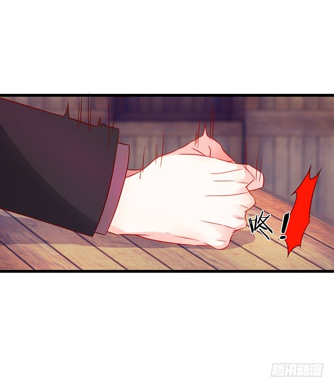 阿绯，抱紧我！(1/2)-第21话