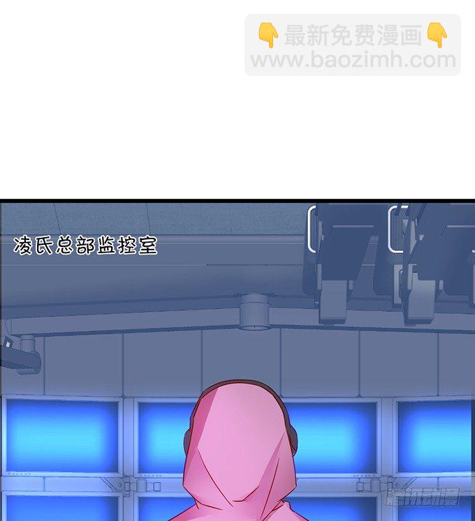 阿绯，抱紧我！(1/2)-第21话