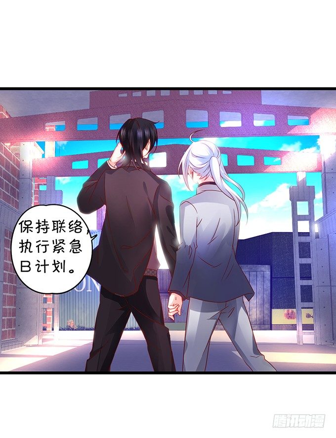 阿绯，抱紧我！(1/2)-第21话