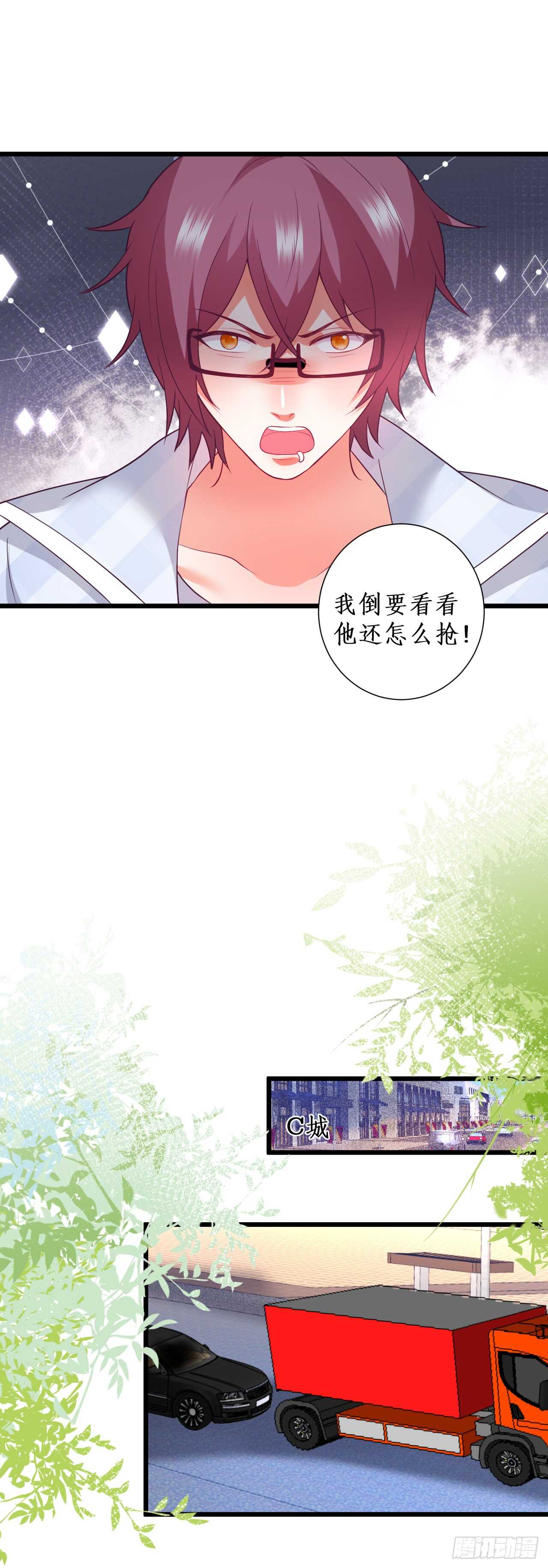 袭击！-第199话