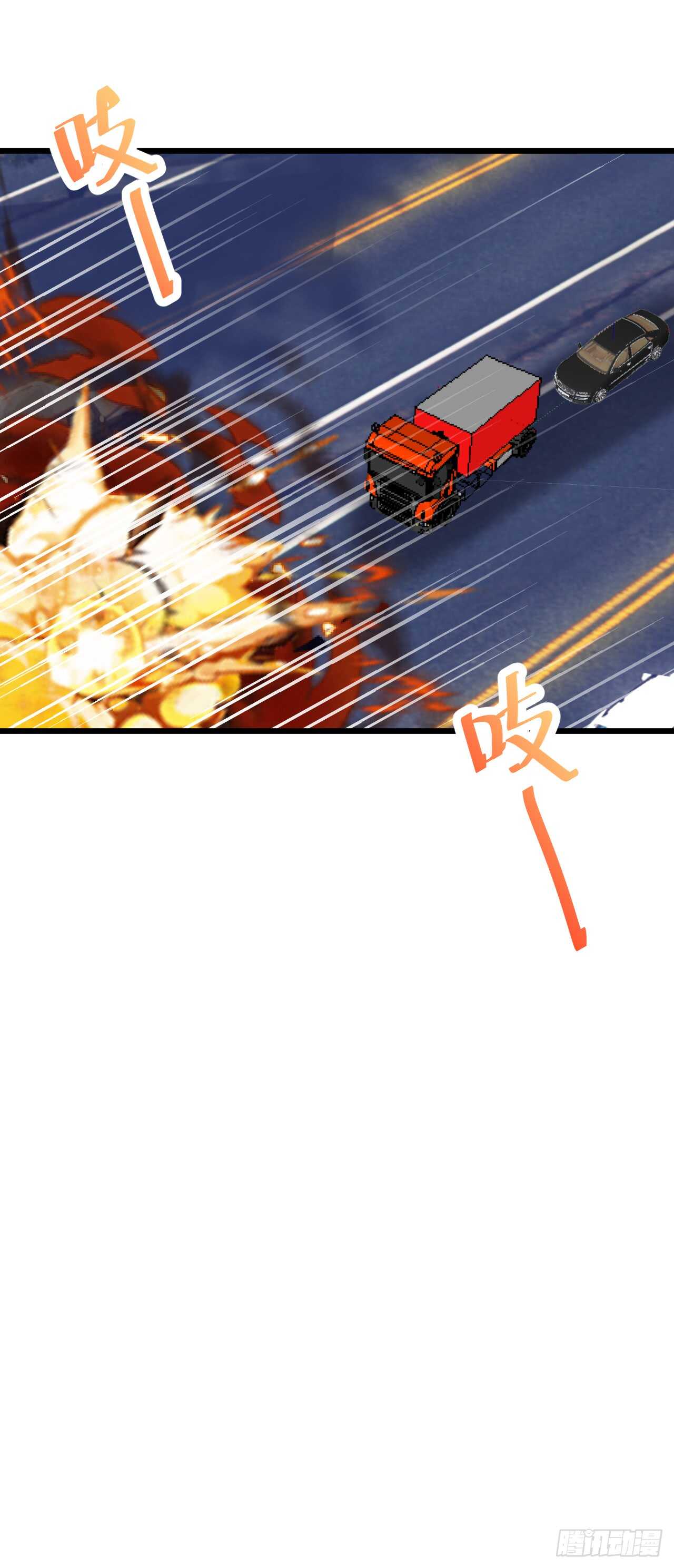 袭击！-第199话