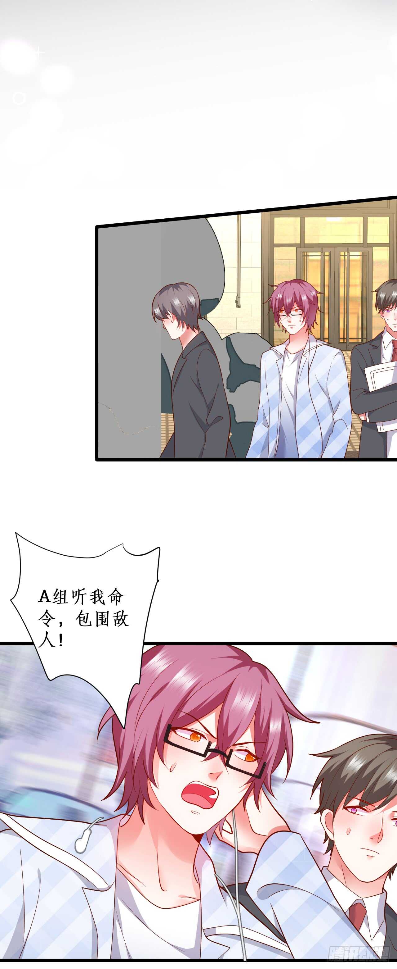 袭击！-第199话