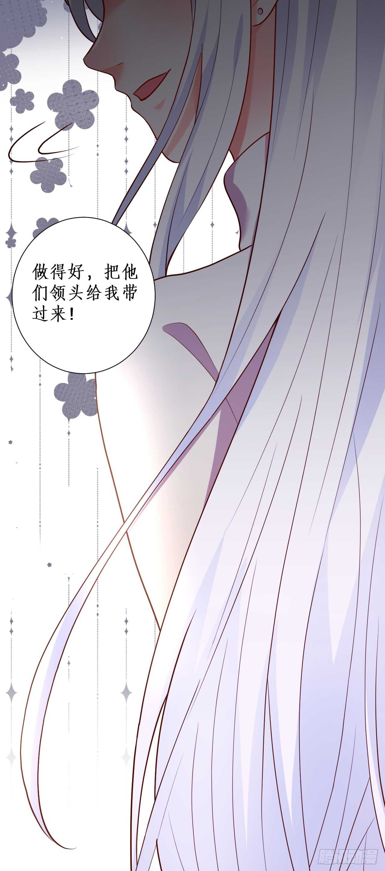 袭击！-第199话